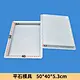 Flat stone mold 50-40-5.3CM